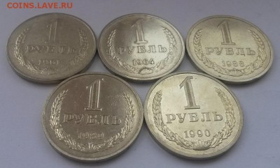 Годовые рубли 5 шт без повторов с 200р до 11.11 - 20160821_132849