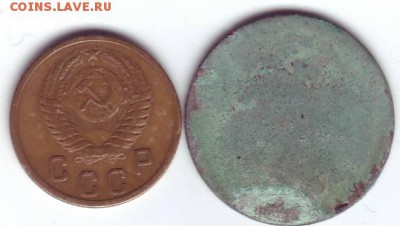 2 копейки 1953 до 22-00 мск 09.11 - пасо10008.JPG