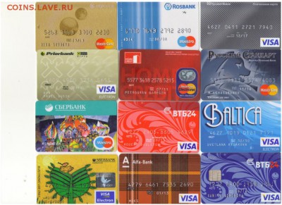 Банковские карты 12 шт до 10.11. - 21:00 Мск - Рисунок (756) - копия