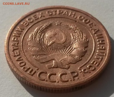2 копейки 1924 красивые с 200р до 11.11 - 20160902_081417