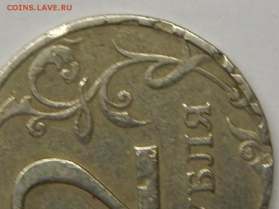 Насколько интересен этот брак? - RSCN0398.JPG