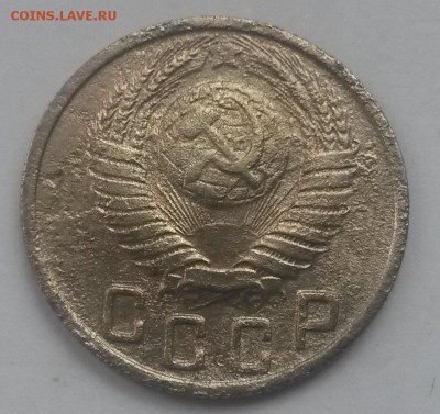 15 копеек 1949 приятные с 200р до 11.11 - 20160821_125407
