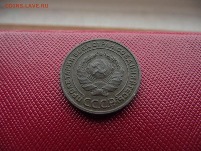 2 копейки 1924 до 8.11.16 - DSCF6696.JPG