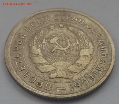10 копеек 1934!!! красивая с 200,есть блиц до 11.11 - 20160821_130250