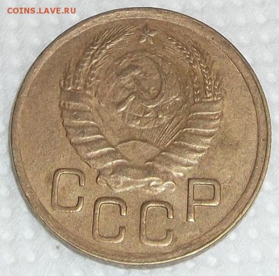 3 копейки 1945 очень хорошенькая, прицениться. - 345а.JPG