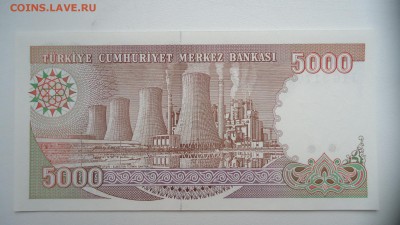 ТУРЦИЯ 5000 ЛИР 1984-2002 ДО 10.11 22:00 МСК - DSC03053.JPG