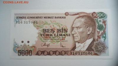 ТУРЦИЯ 5000 ЛИР 1984-2002 ДО 10.11 22:00 МСК - DSC03052.JPG