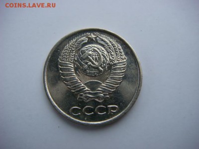 10 копеек 1965 г. - DSC00239.JPG