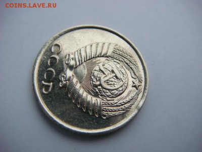10 копеек 1965 г. - DSC00240.JPG