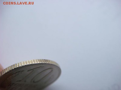 10 копеек 1965 г. - DSC00242.JPG