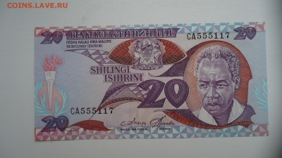 ТАНЗАНИЯ 20 ШИЛЛИНГОВ 1985 ДО 11.11 22:00 МСК - DSC03050.JPG
