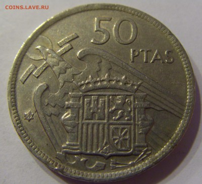 50 песет 1959 Испания 11.11.2016 22:00 МСК - CIMG1442.JPG