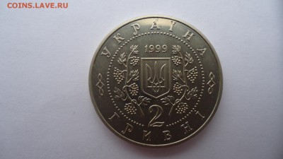 УКРАИНА 2 ГРИВНЫ 1999 ПАНАС МИРНЫЙ ДО 11.11 22:00 МСК - DSC03006.JPG