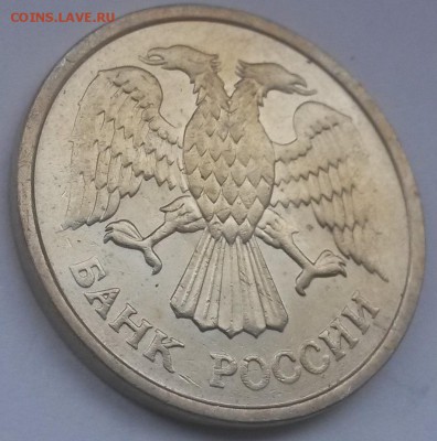10 рублей 1993 немагнит до 11.11 с 200 - 20160821_131122