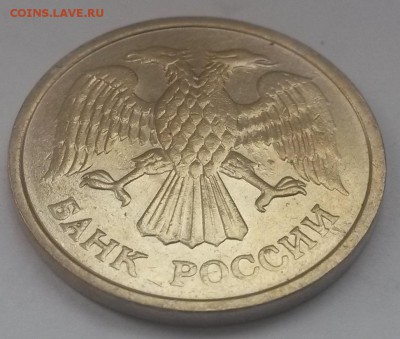 10 рублей 1993 немагнит до 11.11 с 200 - 20160821_131114