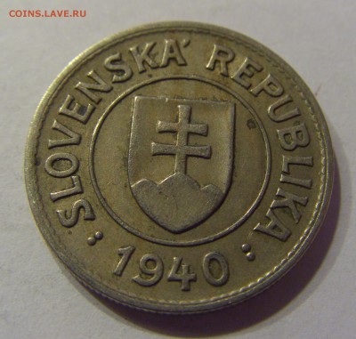 1 крона 1940 Словакия 11.11.2016 22:00 МСК - CIMG1500.JPG