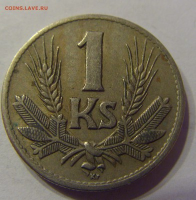 1 крона 1940 Словакия 11.11.2016 22:00 МСК - CIMG1498.JPG