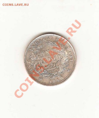 1 рупи 1840г. - 18