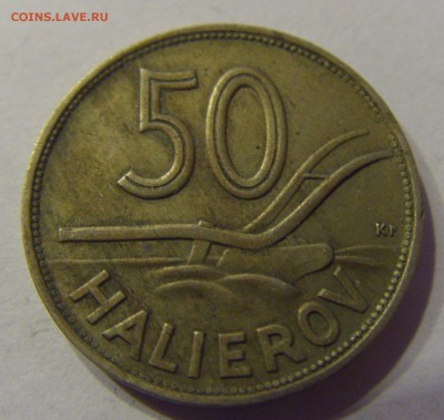 50 геллеров 1940 Словакия 11.11.2016 22:00 МСК - CIMG1506.JPG
