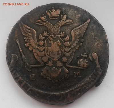 5 копеек 1773г красивая с 200р до 11.11 - 20160821_130035