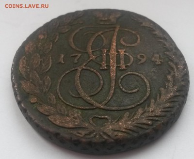 5 копеек 1794 ем красивая с 200р до 11.11 - 20160821_130849