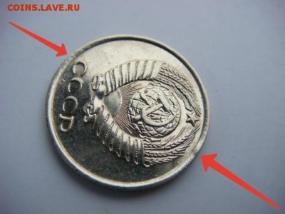 10 копеек 1965 г. - DSC00240.JPG