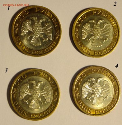 ФИКС 100 р. 1992 г. ММД хорошие до 10.11.16 - 100_4