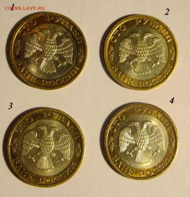 ФИКС 100 р. 1992 г. ММД хорошие до 10.11.16 - 100_3