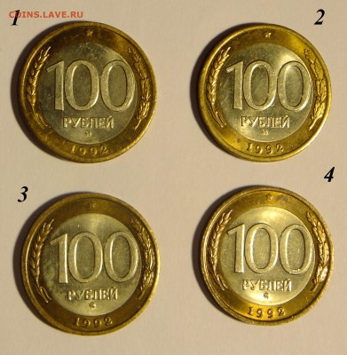 ФИКС 100 р. 1992 г. ММД хорошие до 10.11.16 - 100_2