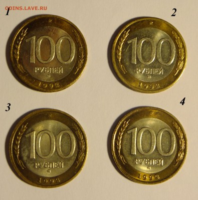 ФИКС 100 р. 1992 г. ММД хорошие до 10.11.16 - 100_1
