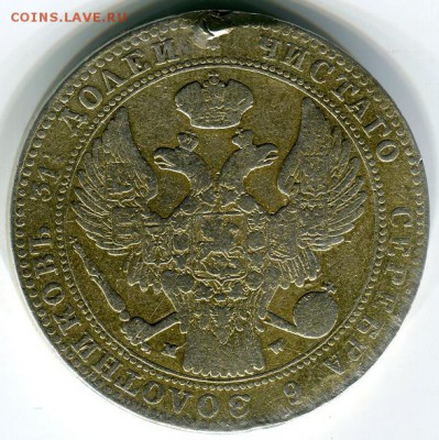 2 рубля 10 злотых 1836 год MW с подвеса на оценку - img104