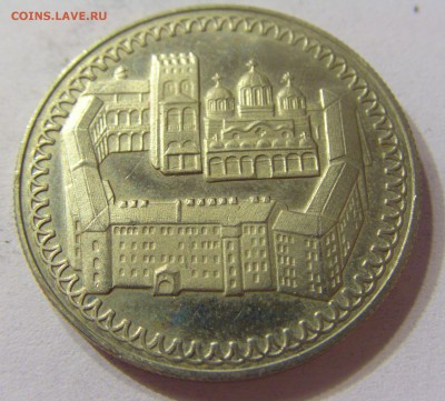 2 лева 1981 крепость Болгария 11.11.2016 22:00 МСК - CIMG7392.JPG