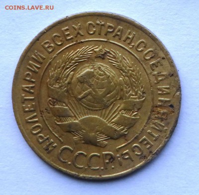 Предпродажная 5 к. 1935, 1936, 1937. 3 к. 1927 . 15 к. 1942. - SAM_7246.JPG