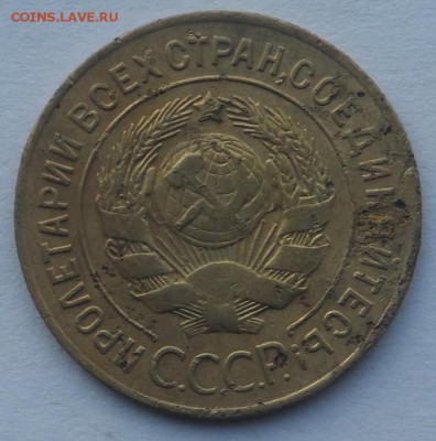 Предпродажная 5 к. 1935, 1936, 1937. 3 к. 1927 . 15 к. 1942. - SAM_7345.JPG