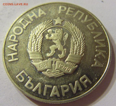 2 лева 1987 Калгари Болгария №1 11.11.2016 22:00 МСК - CIMG7427.JPG