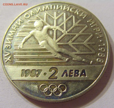 2 лева 1987 Калгари Болгария №1 11.11.2016 22:00 МСК - CIMG7426.JPG