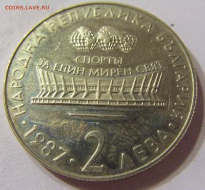 2 лева 1987 гимнастика Болгария №1 11.11.2016 22:00 МСК - CIMG7434.JPG