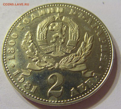 2 лева 1981 мать и дитя Болгария №1 11.11.2016 22:00 МСК - CIMG7442.JPG