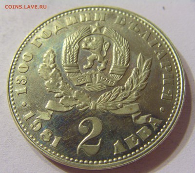 2 лева 1981 мать и дитя Болгария №2 11.11.2016 22:00 МСК - CIMG7446.JPG