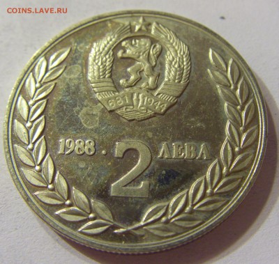 2 лева 1988 космос Болгария №2 11.11.2016 22:00 МСК - CIMG7454.JPG