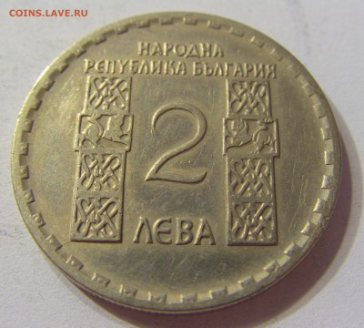 2 лева 1966 Климент Болгария №1 11.11.2016 22:00 МСК - CIMG7466.JPG