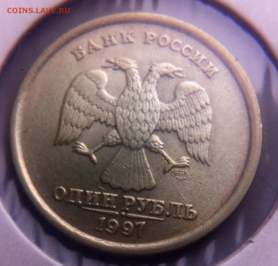 1рубль 1997 год раскол - image