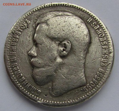 1 рубль 1895 походивший! с 200р. до 10.11.2016г. в 22:30 мск - IMG_9163.JPG