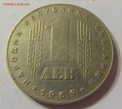 1 лев 1969 солдаты Болгария №2 11.11.2016 22:00 МСК - CIMG7491.JPG