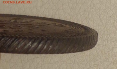 На оценку 5 копеек 1807г. ЕМ - DSC00454.JPG