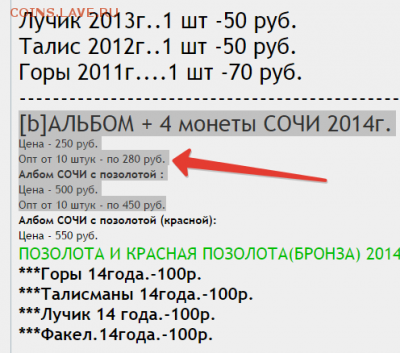 ГвС.БиМ.(мешки),Наборы., ПОЗОЛ.,казахстан и т.д. - 2016-11-05_23-19-50