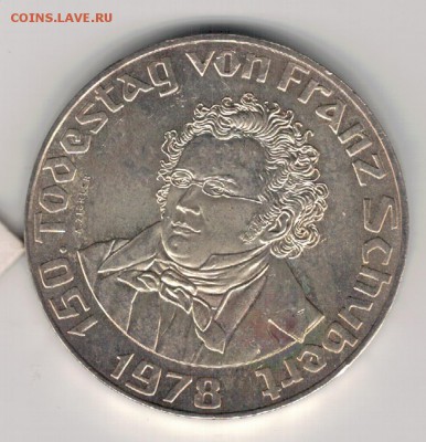 Ag АВСТРИЯ 50 ШИЛЛИНГОВ 1978 ШУБЕРТ ДО 10.11 В 22Ч (Г765) - 5-а50
