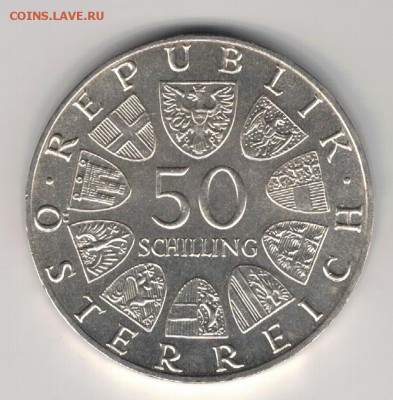 Ag АВСТРИЯ 50 ШИЛЛИНГОВ 1978 ШУБЕРТ ДО 10.11 В 22Ч (Г765) - 5-а50а
