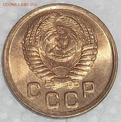 1 копейка 1950 без обращения, прицениться. - 1501а.JPG