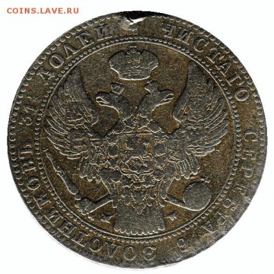 2 рубля 10 злотых 1836 год MW с подвеса на оценку - img104